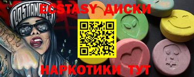 мет Славянск-на-Кубани
