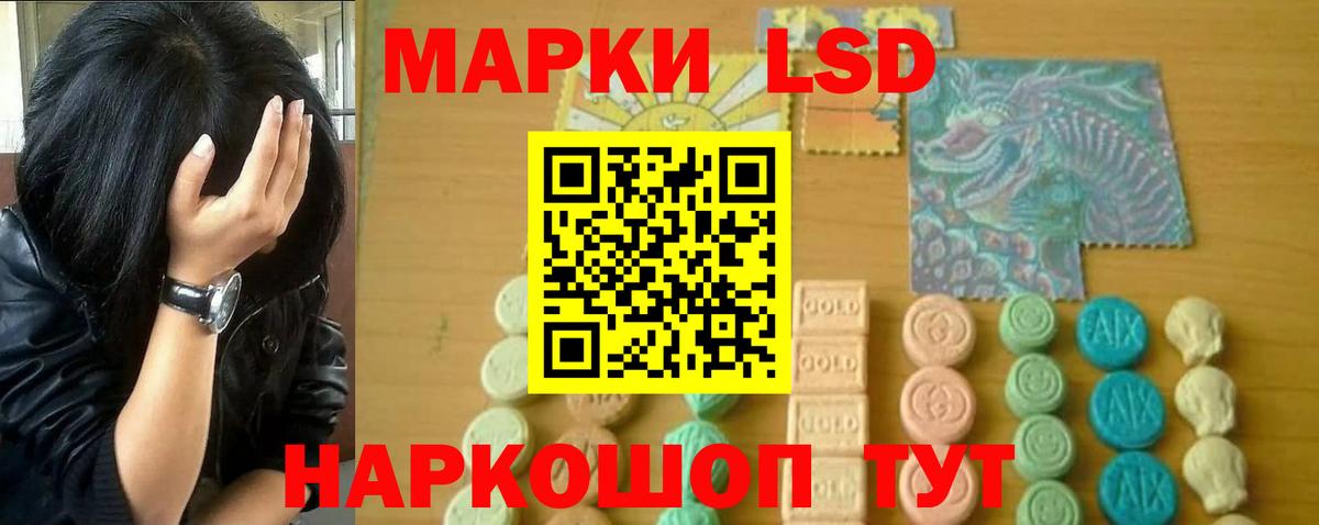 Дербент  ЛСД экстази  Вход с VPN  Лсд 25 экстази ecstasy  ЛСД экстази ecstasy 