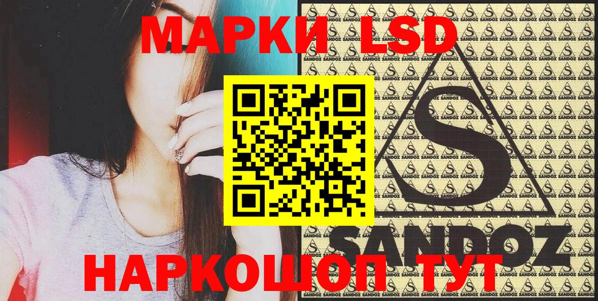 Дербент  Марки N-bome 1500мкг  Марки N-bome 1500мкг  Марки N-bome  Вход с VPN 