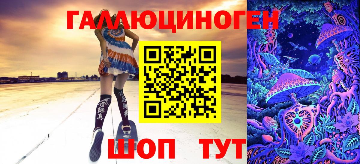 Дербент  Галлюциногенные грибы Magic Shrooms  Галлюциногенные грибы GOLDEN TEACHER  Вход с VPN 